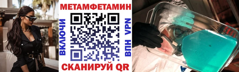 мега зеркало  Саров  Амфетамин Premium  купить наркотики сайты 
