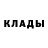 БУТИРАТ GHB Denis Horan