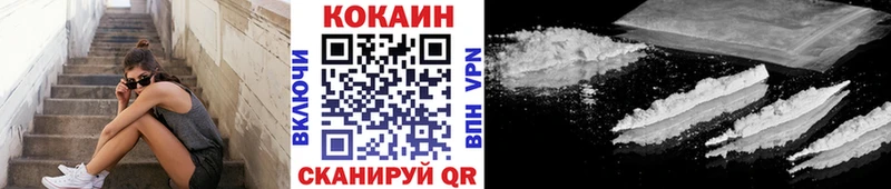 наркошоп  Саров  Cocaine Колумбийский 