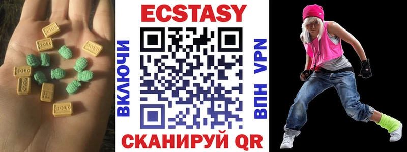 ЭКСТАЗИ XTC  Саров 