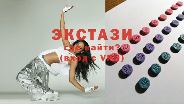 бутик Арсеньев