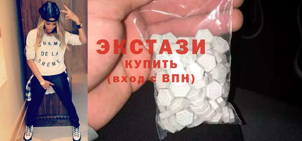 дистиллят марихуана Алексеевка