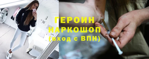 бутик Арсеньев