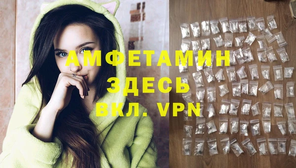ALPHA PVP Алзамай
