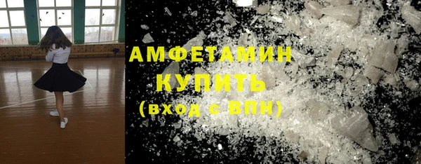ALPHA PVP Алзамай
