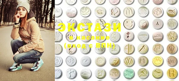ECSTASY Алексин