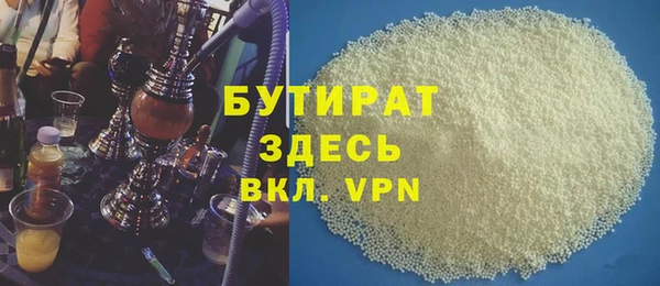 ALPHA PVP Алзамай