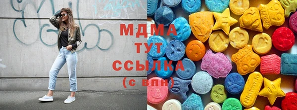 мдма Армянск