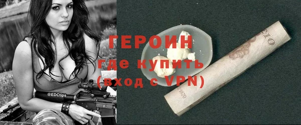 бутик Арсеньев
