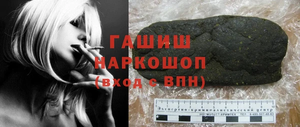 дистиллят марихуана Алексеевка