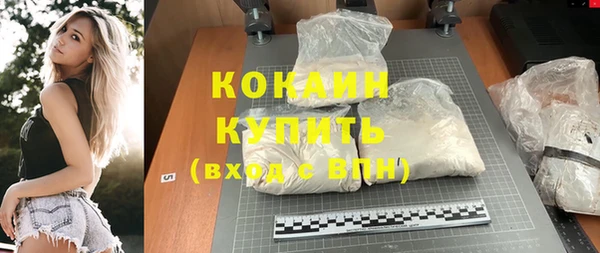дистиллят марихуана Алексеевка