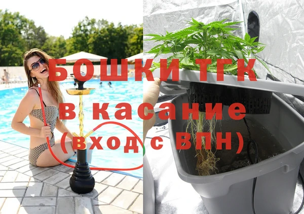 бутик Арсеньев
