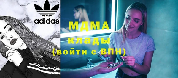 мдма Аркадак