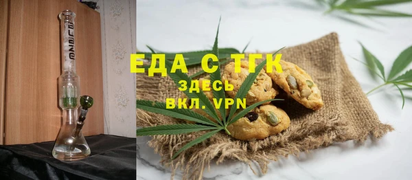 дистиллят марихуана Алексеевка