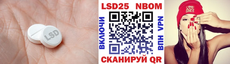 Лсд 25 экстази кислота  hydra ONION  Саров  дарнет шоп 