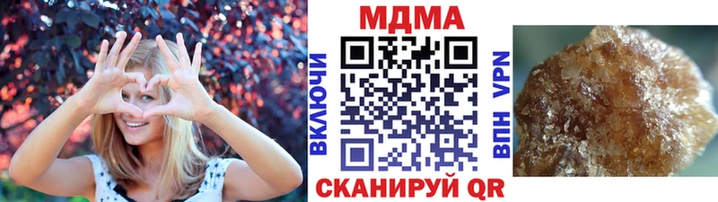 где купить наркоту  Саров  МДМА молли 