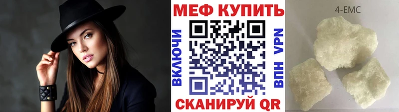хочу наркоту Саров Мефедрон 4 MMC