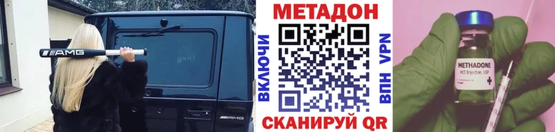 Метадон мёд  Саров 
