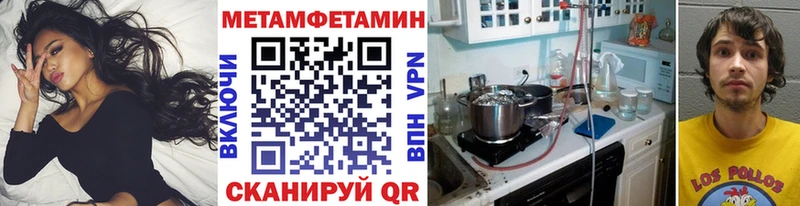 Метамфетамин мет  Саров 