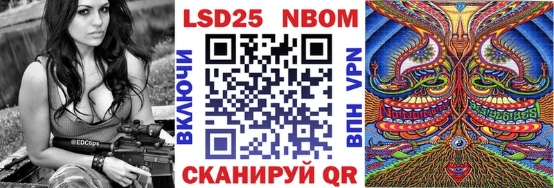 Наркотические марки 1,8мг  Саров 