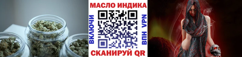ТГК Wax  Саров 