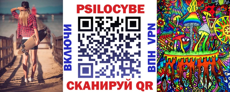 Псилоцибиновые грибы прущие грибы  цена   mega зеркало  Саров 