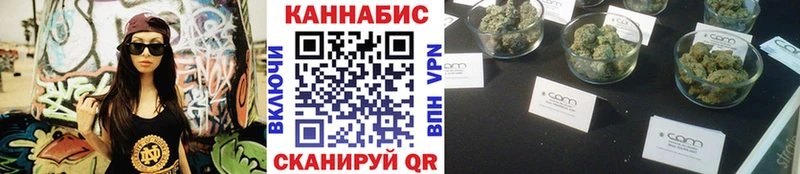 цена наркотик  Саров  Канабис Bruce Banner 
